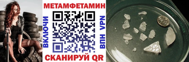 АМФЕТАМИН VHQ  закладки  Нерчинск 