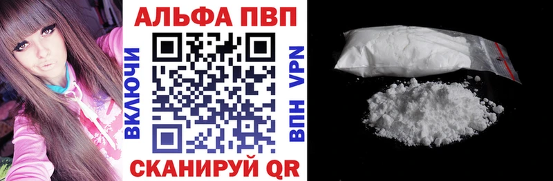 купить наркоту  мориарти состав  Альфа ПВП VHQ  Нерчинск 