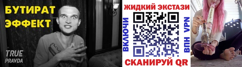 как найти hydra как войти Бутират вода Нерчинск