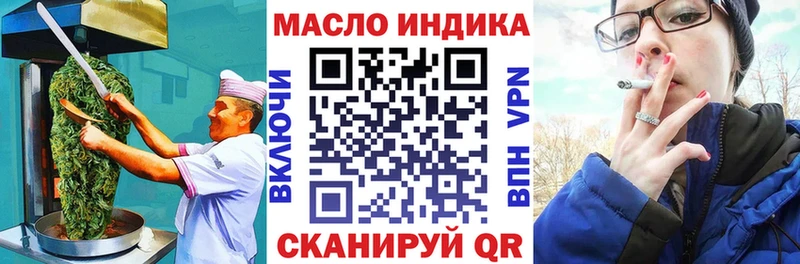 Печенье с ТГК конопля  даркнет сайт  Нерчинск 
