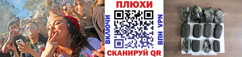 ГАШИШ хэш Нерчинск