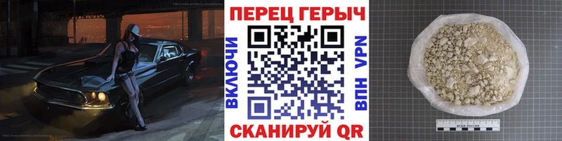 это официальный сайт даркнет сайт Нерчинск ГЕРОИН герыч