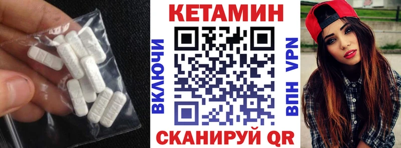 наркота  Нерчинск  КЕТАМИН VHQ 