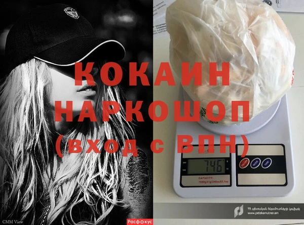 кокс Ладушкин