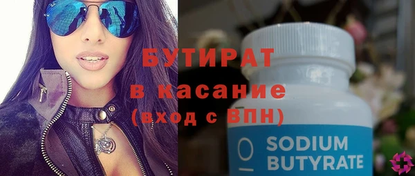 дмт Лабытнанги