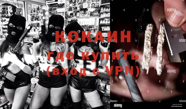тгк Осташков