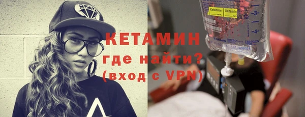 крисы Осинники