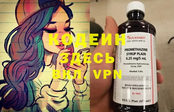 стафф Лагань