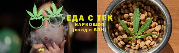 крисы Осинники