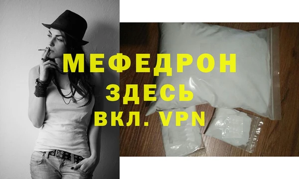 крисы Осинники