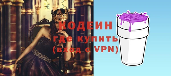 стафф Лагань