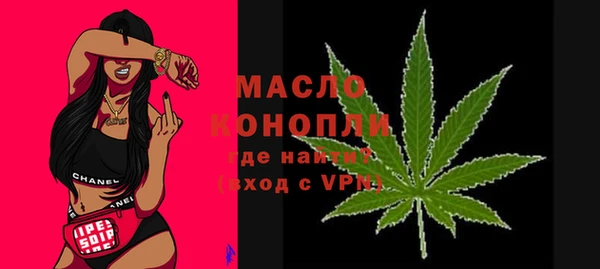 крисы Осинники