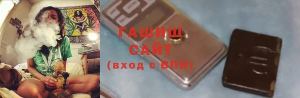 тгк Осташков