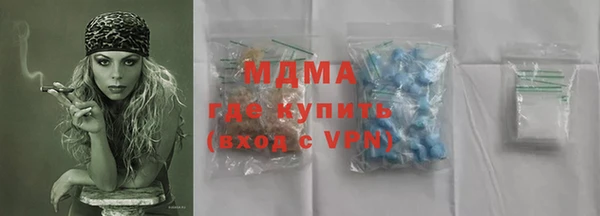 стафф Лагань