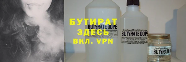 стафф Лагань