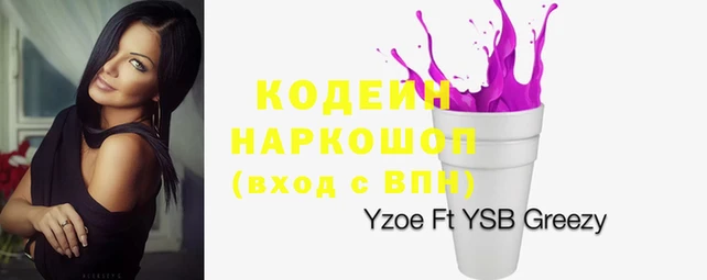 стафф Лагань