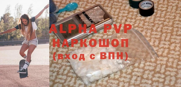 тгк Осташков