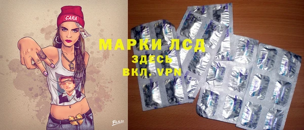 тгк Осташков