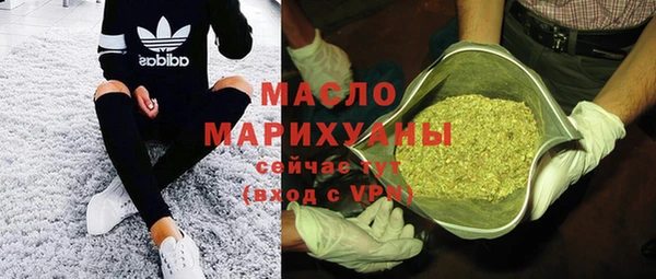 крисы Осинники