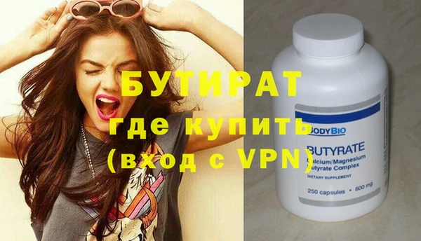 прущая мука Анива