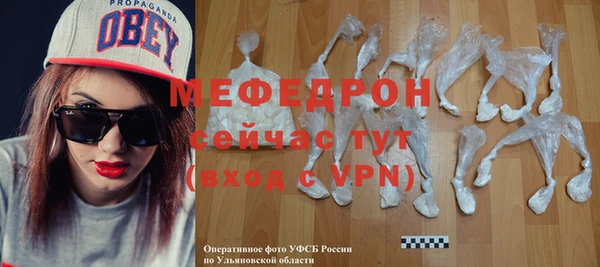 стафф Лагань