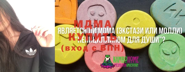 стафф Лагань
