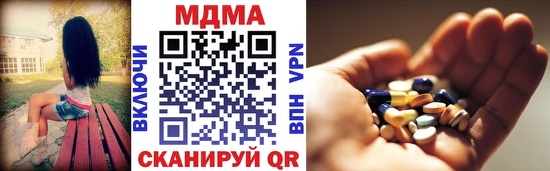 MDMA кристаллы  Нерчинск 