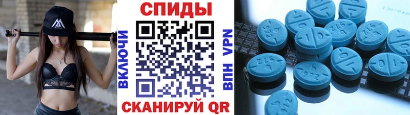 МЕТАМФЕТАМИН винт Нерчинск