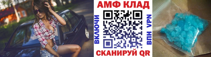 Первитин Декстрометамфетамин 99.9%  Нерчинск 