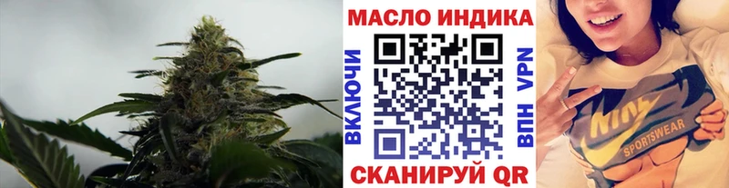 Дистиллят ТГК гашишное масло  даркнет сайт  OMG зеркало  Нерчинск 